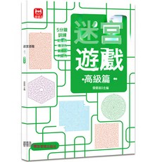 DIU 兒童啓蒙益智迷宮優優鼠腦力開發邏輯思維專注力訓練趣味迷宮遊戲, 1個, 如圖
