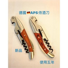 APS 兩段式侍酒刀, 1個, N/A