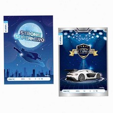 온몰 초등 남아 그림일기장 초등학생노트 일기공책, 랜덤1개 11575