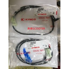 KYMCO 光陽 31340-LKG2-910 輪速感知器 RACING KING 180 雷霆王 前輪轉速感應線, 1個