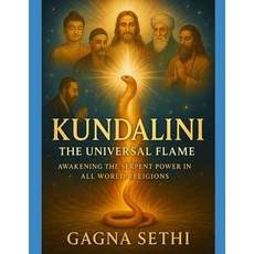 (영문도서)Kundalini the Universal Flame: Awakening the Serpent Power in All World Religions Paperback, Independently Published, English, 9798266487826