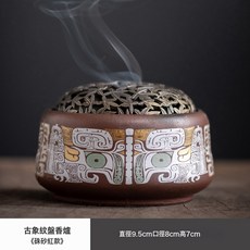 陶瓷古象紋盤香爐 禪意香薰爐琳琅彩小香爐檀香爐香道擺件蚊香爐, 1個