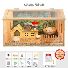 육추기 하우스 케이지 새장 메추리 소동물 기본 상자, 1개, 50x30x30 스카이라이트 추천 3-5마리