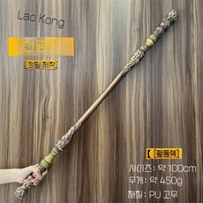 흑신화오공 금고봉 PU 코스프레 무기 소품, 데스티니 맨 비밀 100cm