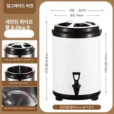 대용량 육수통 냉면 면냉각기 슬러시기계 빙수기 살얼음, 7.5kg 5 열 304 화이트 10LM, 기본 색상