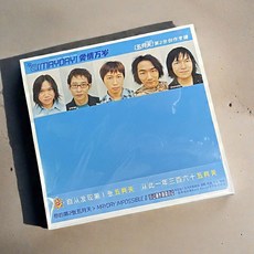 台灣出貨 正版 五月天專輯 愛情萬歲 黑膠唱片LP 12寸碟片 限量帶編號 收藏碟片 樂音欣賞 金典珍藏