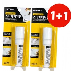 스티커제거제타르 유성 자국 제거제 낙서 클리너 스티커 리무버 펜, 그레이