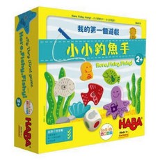 【GoKids】小小釣魚手 兒童桌遊 益智遊戲, 1盒