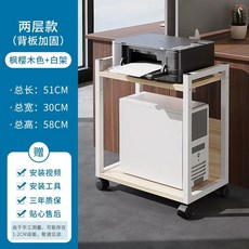 컴퓨터 본체 수납 책상 프레임 2층 단풍벚나무+흰색 데스크탑거치대 선반 보관함, 1