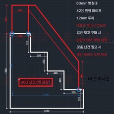 이층침대 계단 2층침대 사다리 벙커 핸드레일 발판 침대 난간, 흰색 960 한쪽 작은 파이프/봉이 달린 팔걸이, 화이트 960  한쪽에 관형 팔걸이