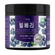 동결건조 와일드 블루베리(빌베리) 분말, 1개