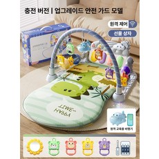 장난감 피아노 체육관 아기 매트 유아 교육 놀이매트, 1개, 충전식 업그레이드+리모컨+선물상자-그린
