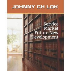 Service Market Future New Development Paperback, Independently Published, English, 9798732089202