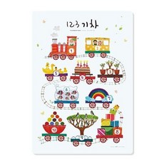 자석이붙는 포스터 123기차 1P 세이펜 호환 학습 놀이_WD5C867