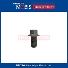 현대 기아 순정 볼트 548622T000 54862-2T000, 호환 차종, 4개