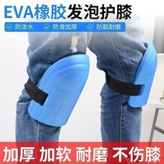瓦工用泡沫護膝 貼瓷磚跪地保護墊 加厚耐磨, 1個, 升級全新：高品質雙膝呵護耐磨加厚,一般品質：粉色1030斤通用一對, 粉色