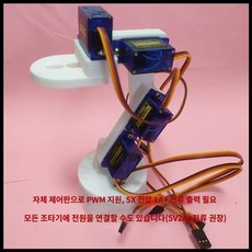 로봇팔키트 협동 로봇 기계 프로그래밍 기계손 진동로봇, SG90 서보, D. 완제품 5축 고바닥 5개 제어장치