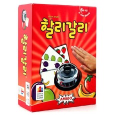 보드게임 할리갈리, 단품