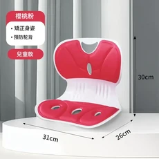 哺乳枕護腰靠墊 升級款 加厚 矯姿, 普通款 小號 紅色 130斤以下適用