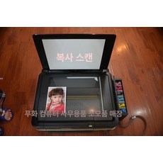 복합기 커버 먼지방지 복사기 기용 강아지 태블릿 덮개, 패키지 2 기계+연결 공급+1세트 잉크, 블랙 TX720 803 6색 803, 기본 색상