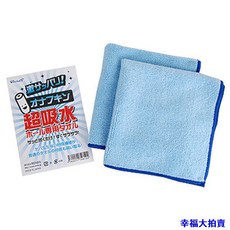 日本Rends 高吸水性專用毛巾2入 (成人玩具專用) ，超細纖維材質，柔軟舒適，快速吸水，安全衛生, 1個