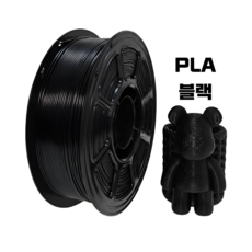 올리민 PLA 필라멘트 3D프린터 FILAMENT 1kg 1.75mm, 블랙