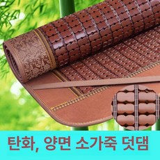 대나무 자리 탄화 시원한 여름 쿨매트 쿨링 장판 돗자리, 탄화 전체 이중 소가죽 포장