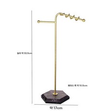 키링거치대 매장 키링 액세서리 진열대, 1개, C. 32.5cm 색 가로등 모양