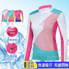 冰感女長袖T恤 - 速乾排汗涼感運動上衣