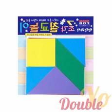 더블요 자석 칠교 놀이 학생용 칠교놀이세트 칠교놀이도안 칠교도형