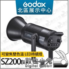 【數位小兔公司貨】Godox SZ200Bi 200W 可變焦雙色溫 LED攝影燈 棚燈, 1個