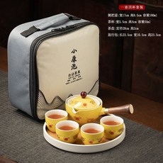 睿晟 隨身旅行茶具套裝 陶瓷功夫泡茶組 360度旋轉茶壺 戶外便攜茶具, 1個, 160ml經典黃龍旅行裝帶陶瓷茶盤