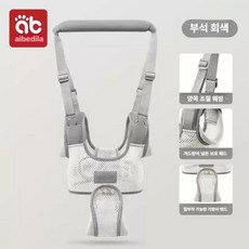 달과6펜스 보행기 2in1 보행 보조기 안전 걷기보조기구, 1개, 레벨1 그레이