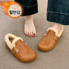 Modern Fashion 여성 트렌디 기모 안감 로퍼 발편한 스트랩 방한화 D97