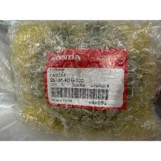 HONDA FORZA 350 壓板 (零件編號: 22131-K1B-T00), 1個