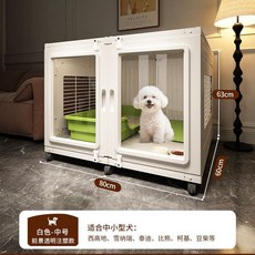 透明狗別墅 中小型犬專用狗籠子 家用大空間 加粗加厚 狗窩, 1個, 【高顏值透明狗別墅】多開門*方便清洗