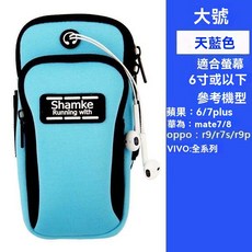 輕便跑步臂包手機包女款夏天手腕包運動包手臂手手機袋手腕超輕薄