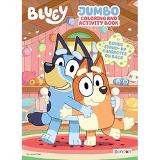 Bluey 점보 컬러링 및 액티비티 북 세트 - 만화 컬러링 페이지 활동 시트 게임 퍼즐 등 | 남아 여아 아동용 Bluey 컬러링 북, Bluey 컬러링 및 액티비티 북 세트 - 만화 컬러링