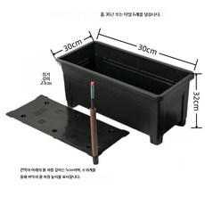 플라스틱 자동급수 화분 발코니용 실내재배 텃밭 새싹 성장 온실 가정용, 1개, B_다리 없는 블랙