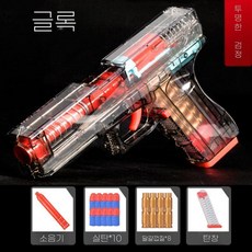 투명 너프건 리볼버 ZP5 탄피 1개 탄피배출 2color, J, 16쉘+20총알+대상