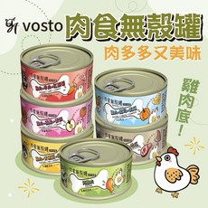 VOSTO 肉食無穀狗罐頭 80G - 美味凍罐 犬罐 機能罐, 1個, 雞肉+起司+南瓜+DHA, 雞