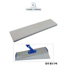 창사랑 3세대 매직블록 대형 잘라쓰는 매직스펀지 밀대부착 가능, 1개