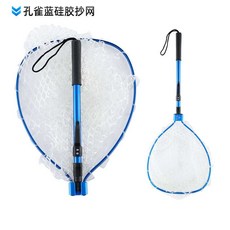 물고기뜰채 대형 그물 뜰채 낚시 해루질 큰 선상 방파제 저수지, 4_블루 실리콘