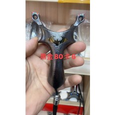 鈦合金 魔獸 橘皮 黑金 單卡, 如圖所示, 1個