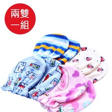 100%純棉可愛印花嬰兒護手套，柔軟舒適防抓傷，男女寶寶適用兩雙一組