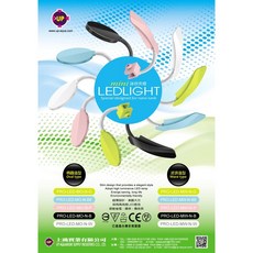 UP 雅柏 迷你LED燈 蛇管小夾燈, 1個, 橢圓-黑