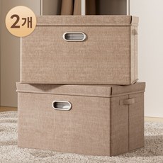 포도스 고급 린넨 수납정리함 접이식 리빙박스, 2개, 샌드 베이지
