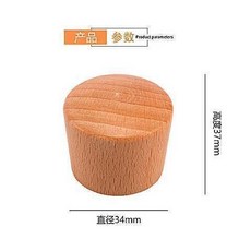 櫸木小孔可立柄 鍋蓋把手頂帽 防燙耐用, 1個, 櫸木蓋鈕 1個