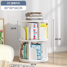 다층 회전 책장 가정용 학생 침실 책꽂이 모던 가구 심플 수납장 나무 선반 N, 08 C 157cm wood