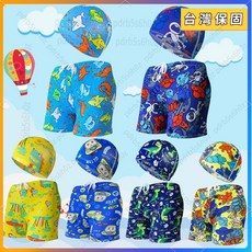 兒童泳褲泳帽套裝 卡通印花男童泳裝 平口游泳褲 海灘溫泉度假